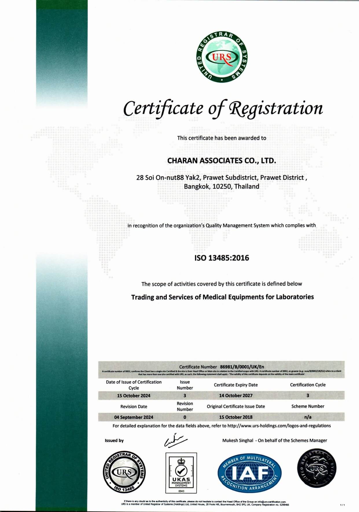 Charan Assoicates Co., Ltd ISO 13485