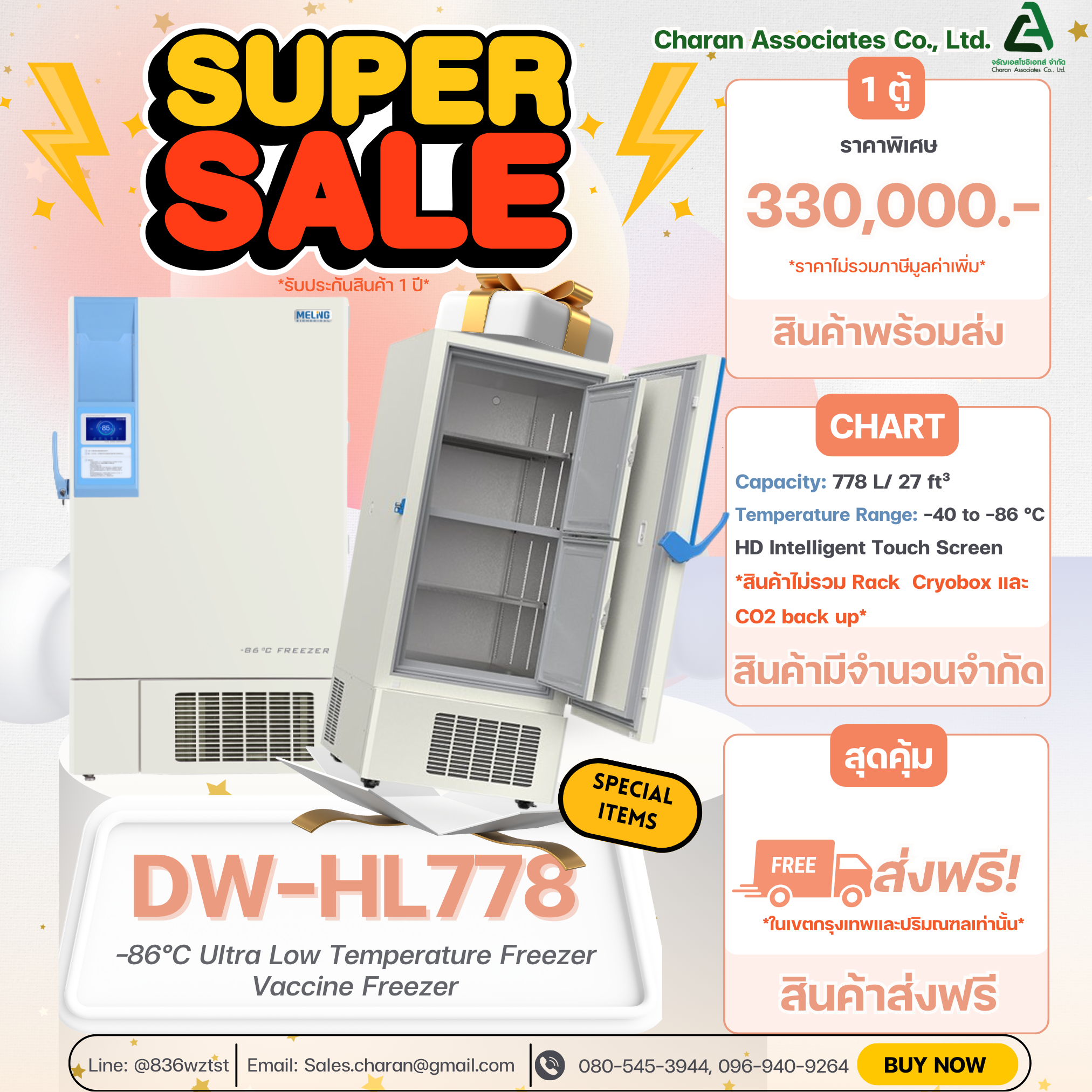 Charan clearance sale 2025