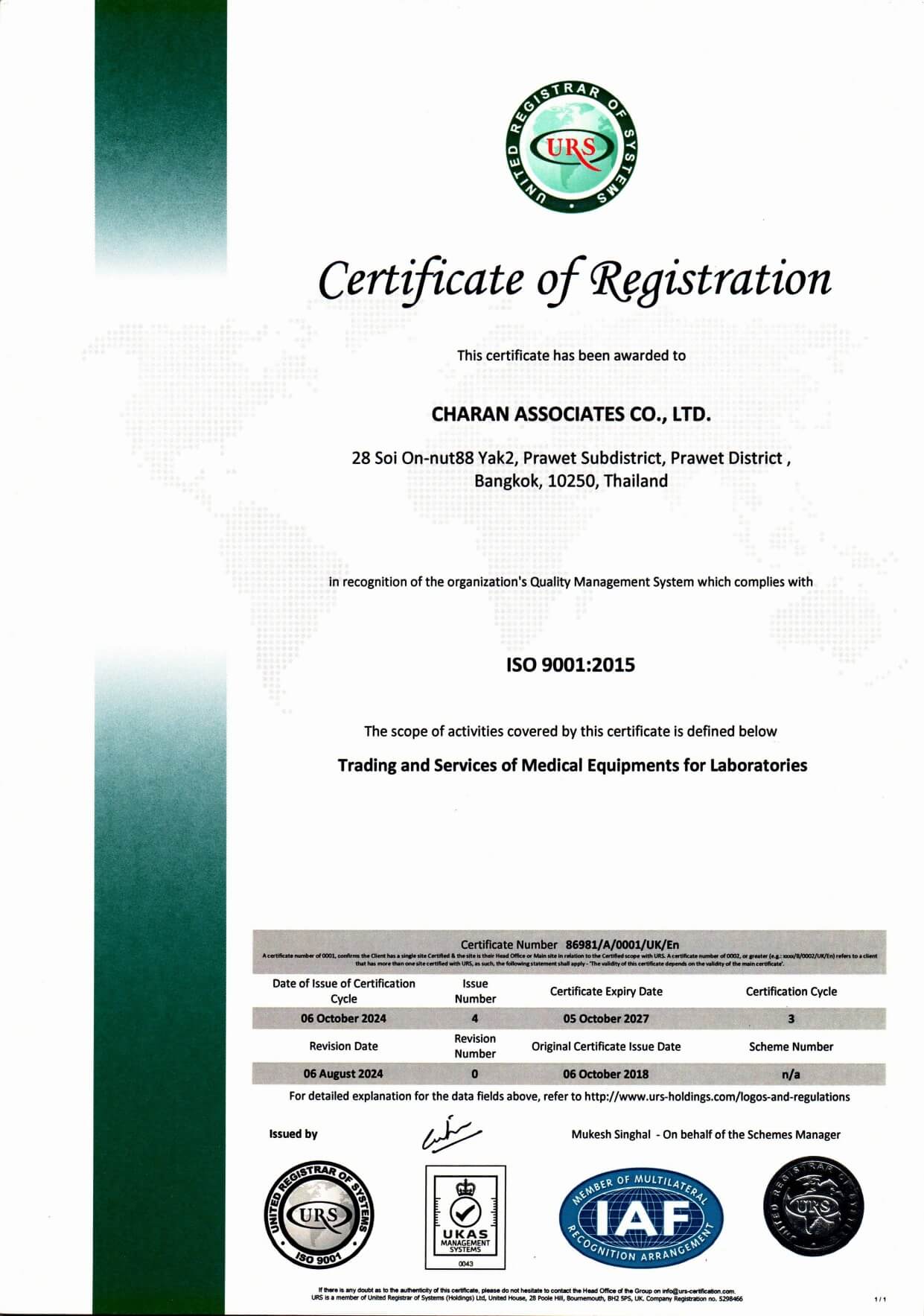 Charan Assoicates Co., Ltd ISO 9001